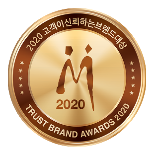 2020 고객이 신뢰하는 브랜드 대상